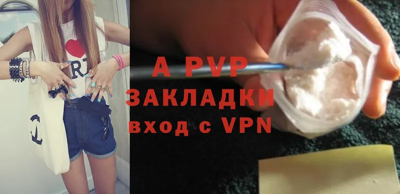 Alpha-PVP мука  это телеграм  Железноводск 