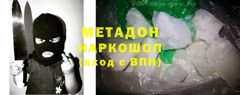 даркнет телеграм  Железноводск  Метадон methadone 